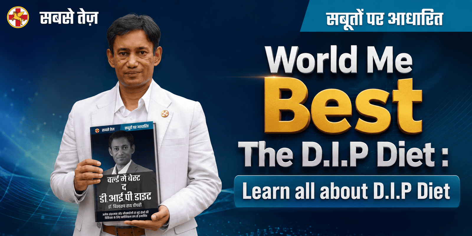 Dr BRC Store (3)