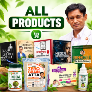 All Products